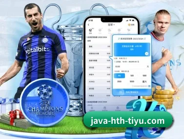 华体会登录入口 APP