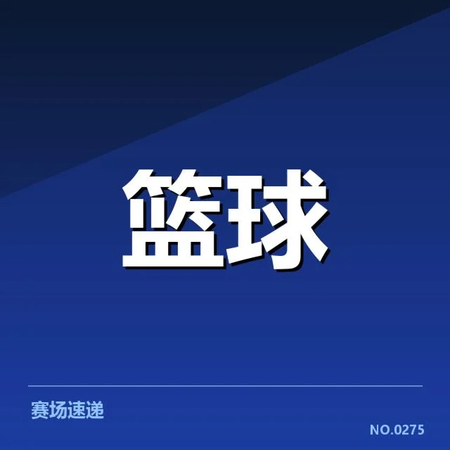 菲尼克斯太阳轮换深度问题：球队实力能否持续巩固