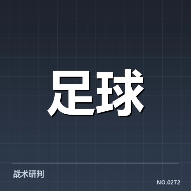 已确认的国足预选赛球员名单