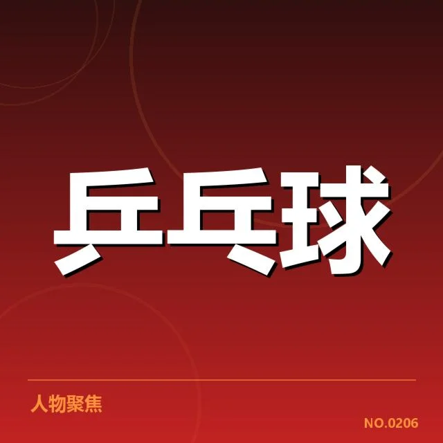 王曼昱转会日本俱乐部:她的未来何去何从