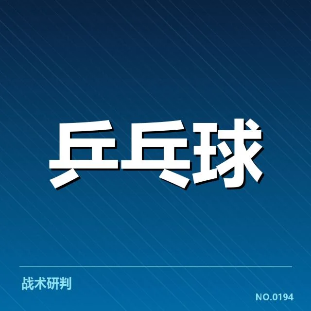 已披露的转会信息细节