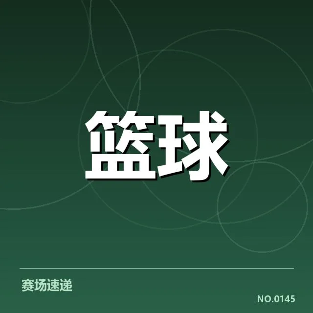 官方确认的退役与仪式名单